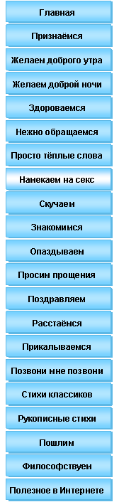 Секс без лишних движений: инструкция для ленивых